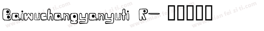 Baiwuchangyanyuti R字体转换